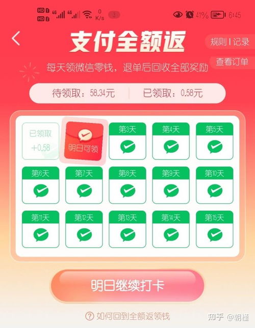 全网拼多多先用后付套出来 全网拼多多先用后付，你真的了解其中的奥秘吗？