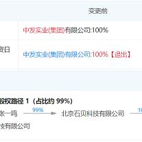 抖音月付商家兑现秒到 抖音月付商家兑现秒到，高效支付解决方案引领行业新潮流