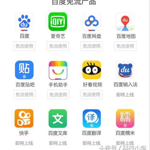 快手先用后付买什么套出来划算 快手先用后付，哪些商品更划算？看我一一揭秘！