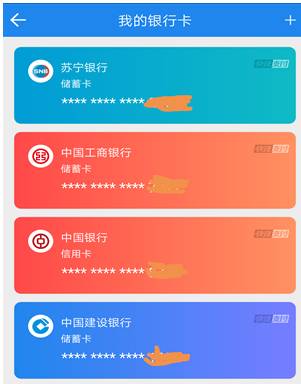 花呗兑现实操手册 花呗兑现实操手册，轻松掌握信用支付的奥秘