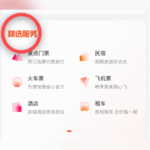 抖音月付商家兑现秒到 抖音月付商家兑现秒到，创新支付模式引领消费新趋势