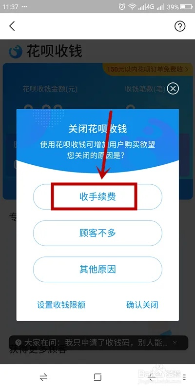 花呗怎么取出钱来 探索花呗取现的奥秘
