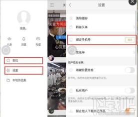 快手先用后付怎么换现 快手先用后付，换现攻略与实用技巧