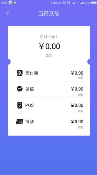 分期乐找商家兑现全攻略与新教程 分期乐找商家兑现全攻略与新教程，轻松实现购物梦想