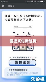 羊小咩便荔卡取现 羊小咩便荔卡取现，便捷支付的新趋势