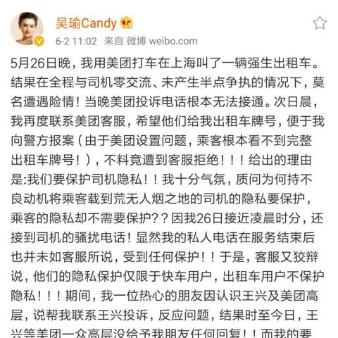 美团月付能套出来吗是真的吗安全吗 美团月付能套出来吗？是真的吗？安全吗？