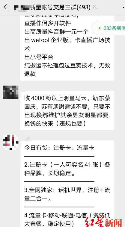 快手先用后付找商家兑现快速到账的秘密 快手先用后付，揭秘商家快速兑现的秘诀