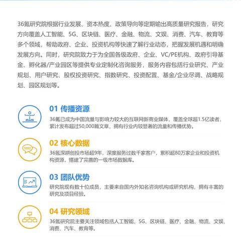 快手先用后付24小时套出来商家 快手先用后付24小时套出来商家，深度解析其操作与影响