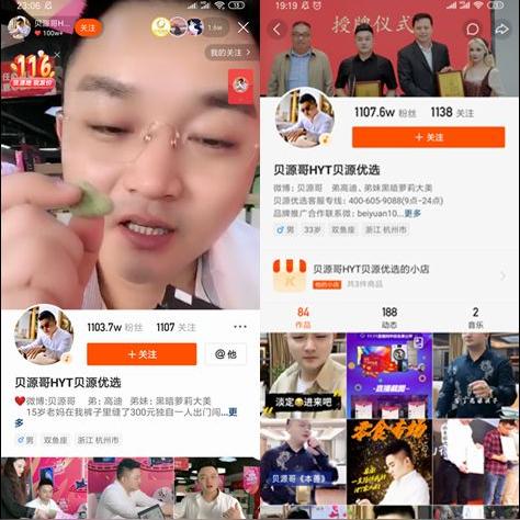 快手先用后付24小时套出来商家 快手先用后付24小时套出来商家，深度解析其操作与影响