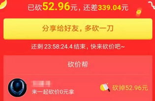 拼多多先用后付套出来24小时 拼多多先用后付，玩转购物新体验，24小时全天候使用指南与案例解析