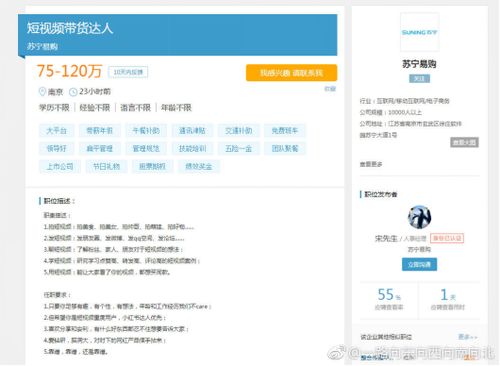 拼多多先用后付套出来24小时 拼多多先用后付，玩转购物新体验，24小时全天候使用指南与案例解析