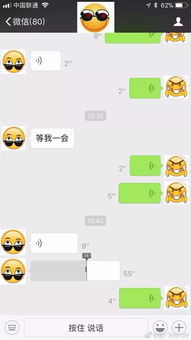 微信分付能套出来吗是真的吗安全吗 微信分付能套出来吗？真相、安全性解析与案例说明