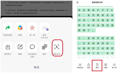 微信分付能套出来吗是真的吗安全吗 微信分付能套出来吗？真相、安全性解析与案例说明