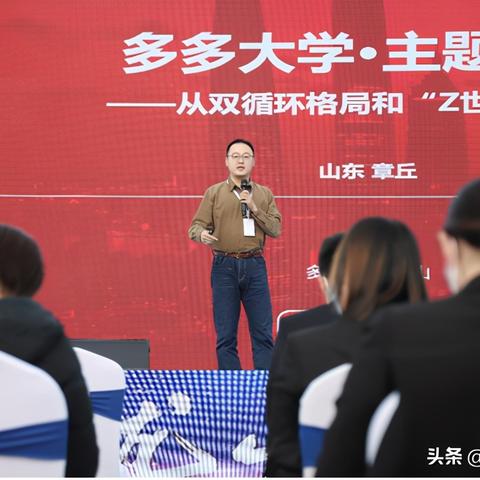 济南拼多多先用后付套出来多少 济南拼多多先用后付，你真的了解吗？详解其背后的机制与费用