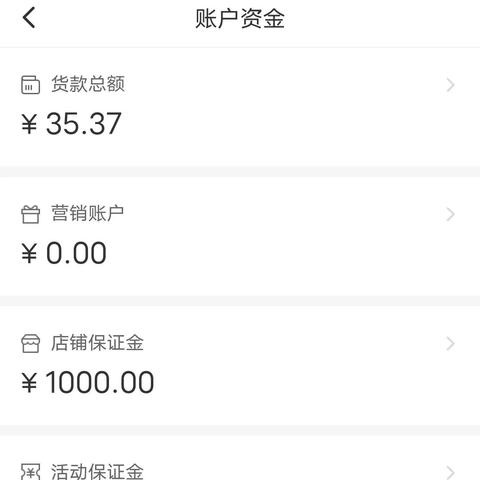 拼多多先用后付套出来怎么弄到微信里面去 拼多多先用后付，如何将余额转到微信？详解步骤与操作技巧