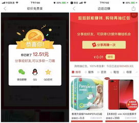 拼多多先用后付套出来商家有哪些影响 拼多多先用后付套出商家的影响深度解析