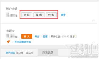 蚂蚁花呗额度怎么套出来 揭秘蚂蚁花呗额度套现攻略，小心驶得万年船！