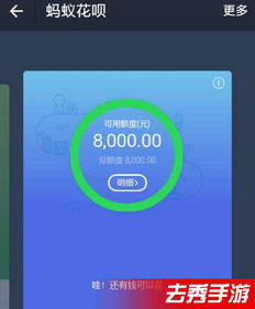 蚂蚁花呗额度怎么套出来 揭秘蚂蚁花呗额度套现攻略，小心驶得万年船！