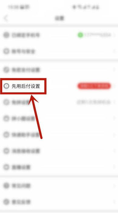 拼多多先用后付套出来买什么划算 拼多多先用后付，这些商品买起来最划算！