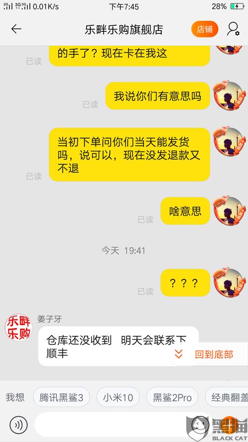 羊小咩便荔卡取现商家秒到 羊小咩便荔卡，商家秒到账，轻松解决资金周转难题！