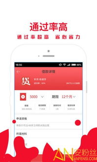 分期乐取现 分期乐取现，轻松理财新选择，让你的钱包鼓起来！