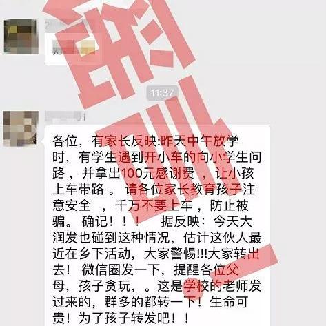 赣州微店放心花套出来商家 赣州微店放心花套，商家的信誉与消费者的选择
