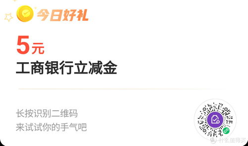 济南微信分付套出来多少钱 济南微信分付套，你需要知道的一切