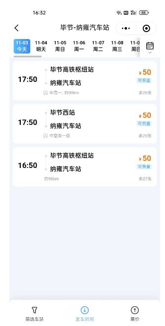 济南微信分付套出来多少钱 济南微信分付套，你需要知道的一切