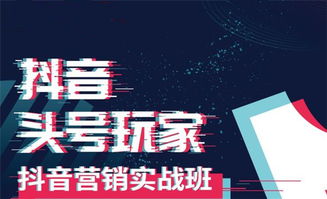 抖音套月付哪里可以套出来 抖音月付套出来？看我一一揭秘，还有实用表格助你理解！