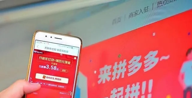 拼多多先用后付哪里可以套出来呢 拼多多先用后付，你真的了解怎么操作吗？