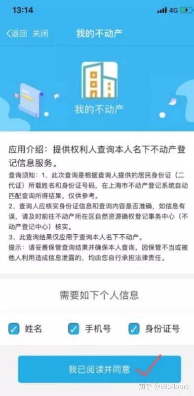 分期乐怎么取出来 分期乐怎么取出来？轻松攻略让你轻松回血！