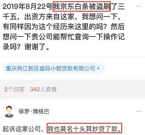 京东白条兑现秒到回款指南 京东白条兑现秒到回款指南，轻松操作，资金快速到账！