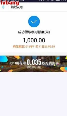 花呗有额度怎么取出来 花呗额度在手，怎么轻松取出？攻略来了！