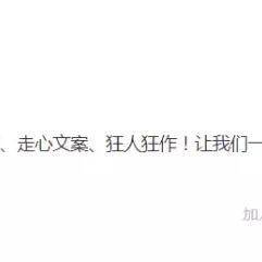 快手先用后付怎么套秒 揭秘快手先用后付套秒技巧，轻松享受购物乐趣！