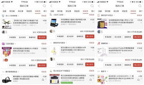 拼多多先用后付金怎么套出来的 拼多多先用后付金，你真的会用吗？一文搞懂！