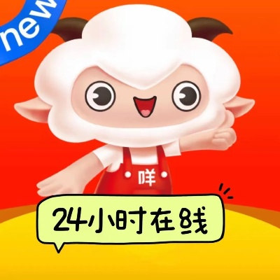 几招教你羊小咩兑现 几招教你羊小咩兑现