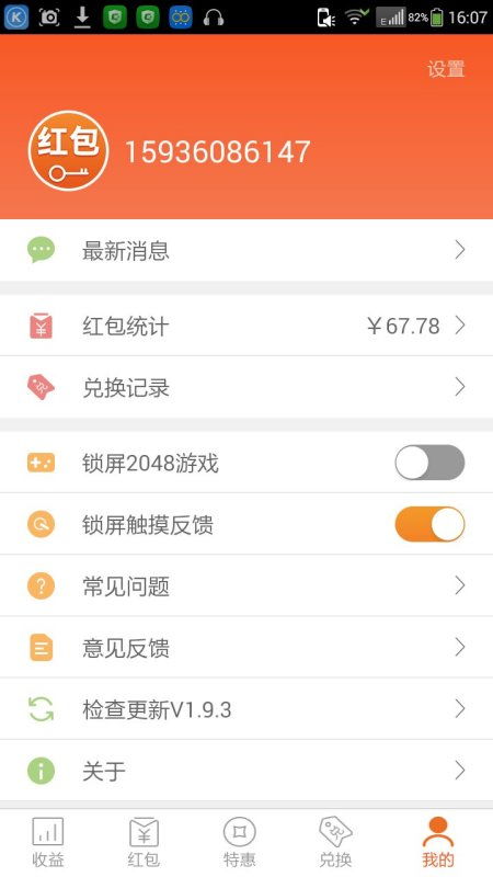 转转分期套出来秒回微信是真的吗 转转分期能否套出资金并秒回微信？真相揭秘与注意事项