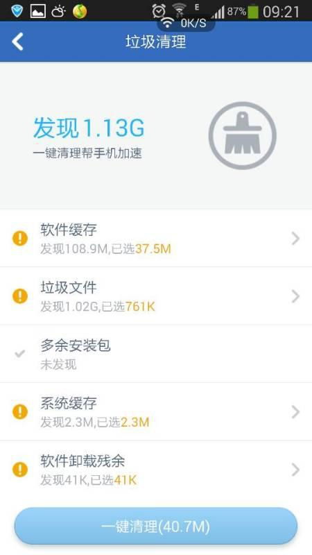转转分期套出来秒回微信是真的吗 转转分期能否套出资金并秒回微信？真相揭秘与注意事项