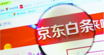 白条怎么取出来 白条怎么取出来？轻松操作指南及案例分析