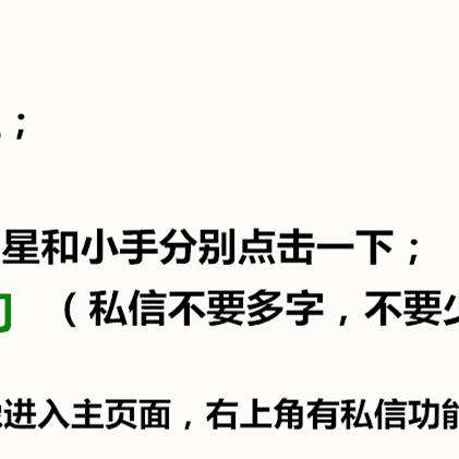 抖音月付兑现实操手册 抖音月付兑现实操手册，轻松解锁抖音月付福利，让你玩转抖音新体验！
