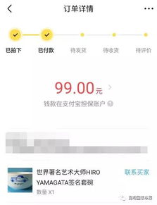 昆明拼多多先用后付套出来 昆明拼多多先用后付，真的可以这样操作吗？——深度解析与案例分享