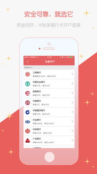分期乐取现 分期乐取现，轻松理财新选择，让你的钱包鼓起来！