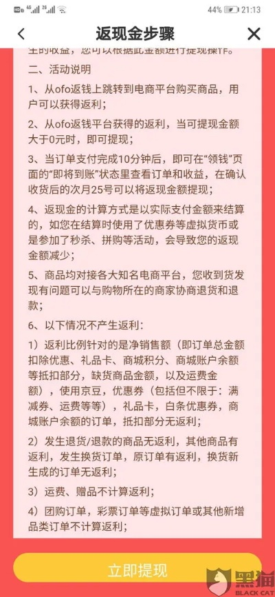 羊小咩便荔卡最新自己兑现方法 羊小咩便荔卡最新自己兑现方法