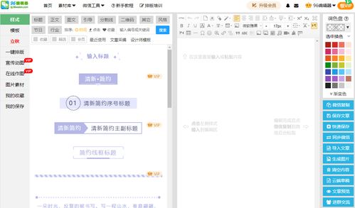 分期乐额度怎么刷出来 分期乐额度怎么刷出来？实用攻略与案例分析