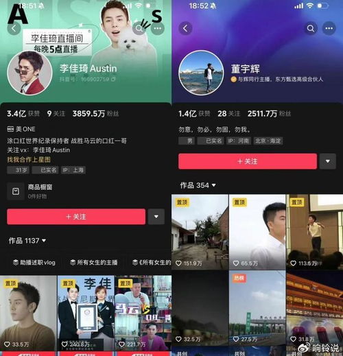 京东企业金采套出来秒回抖音是真的吗 京东企业金采套与抖音，秒回交易真相揭秘
