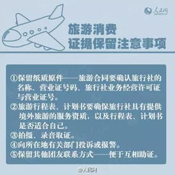 羊小咩去哪里套现安全 羊小咩套现安全攻略，实用指南与案例解析