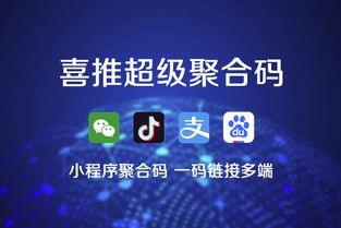 创新智能科技抖音月付兑现秒到回款指南 创新智能科技抖音月付兑现秒到回款指南