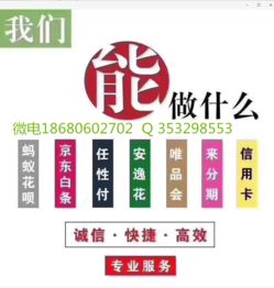 白条额度兑现商家 白条额度兑现商家的探索之旅，机遇与挑战并存