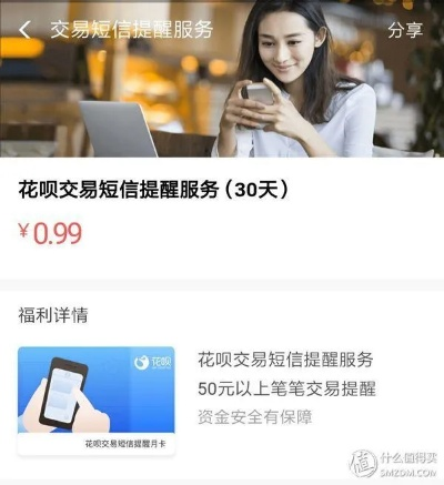 花呗兑现实操手册 轻松掌握花呗兑现实操，让你的消费更轻松！