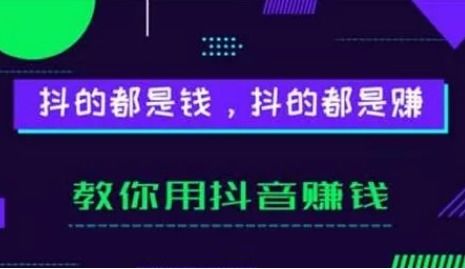 抖音月付商品套出来是真的吗 抖音月付商品套出来是真的吗？揭秘背后的真相与风险！
